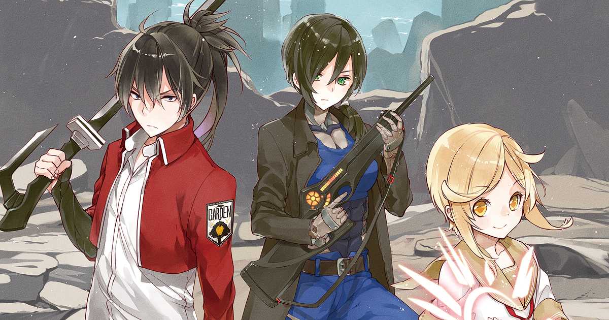 Amazon.co.jp: ガーデンオーダー 上級ルールブック : 久保田悠羅