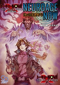 トーキョーN◎VA THE AXLERATION 公式サイト