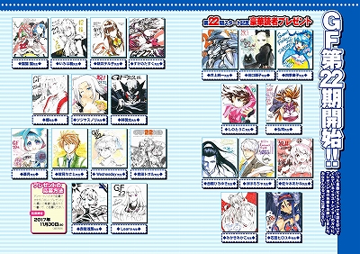 TRPGの制作、出版を行っているF.E.A.R.の公式サイト/F.E.A.R.On-line